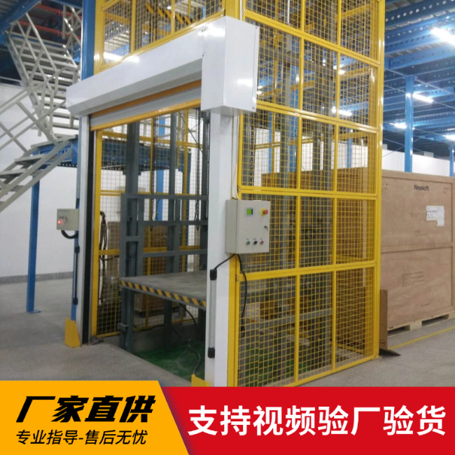 河源3吨室内升降货梯安装