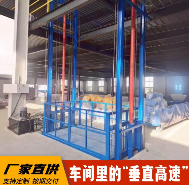 河源4吨二层升降货梯安装